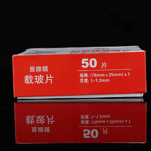 NO.7111 双面磨砂载玻片