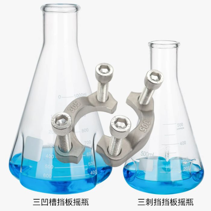 NO.1121- Baffle挡板摇匀三角烧瓶